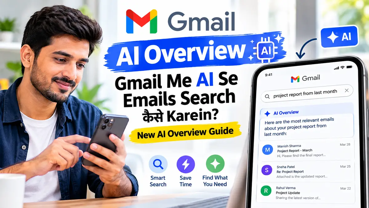 Gmail AI Overview