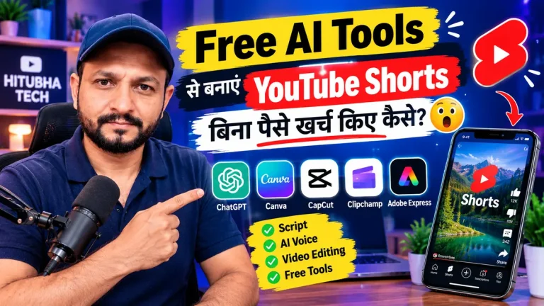Free AI Tools se YouTube Shorts