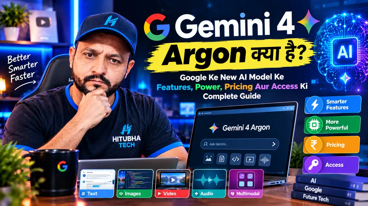 Gemini 4 Argon Kya Hai?